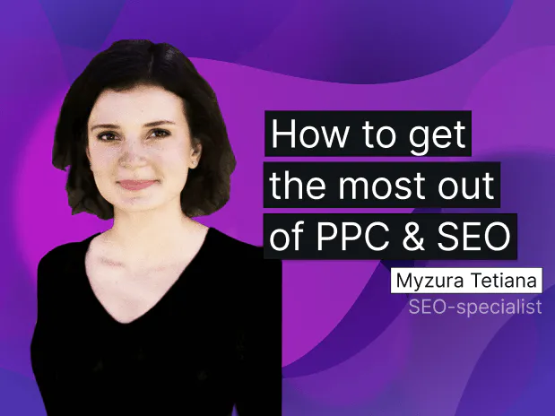 Как извлечь максимум выгоды из PPC & SEO