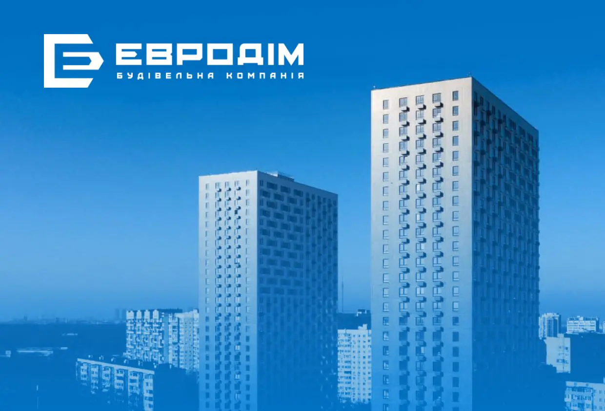 ЄВРОДІМ.